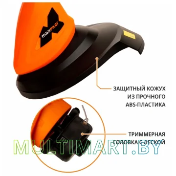Триммер MaxPiler MET-450 картинка 3